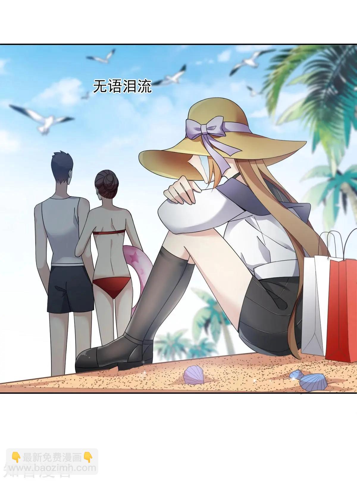 第14话1 与你倾心-第22话