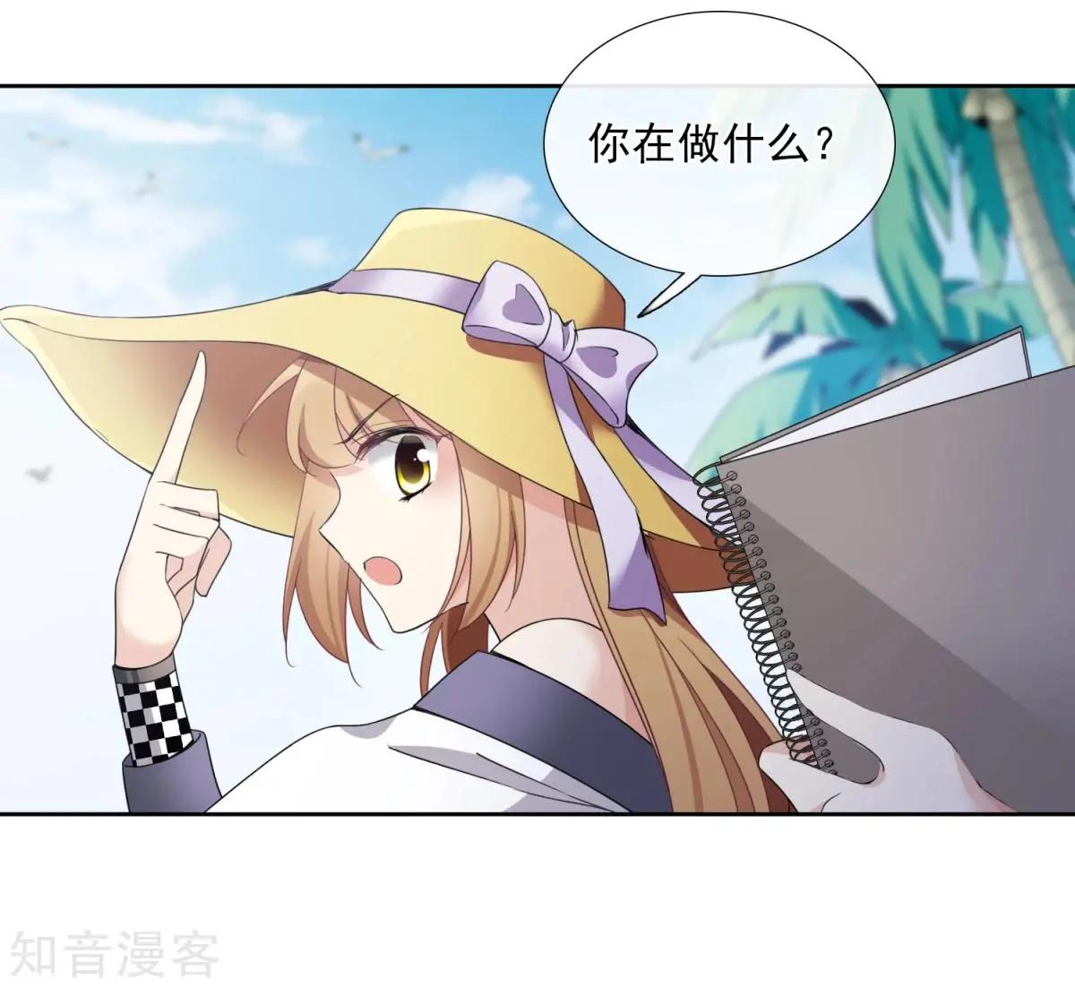 第14话1 与你倾心-第22话