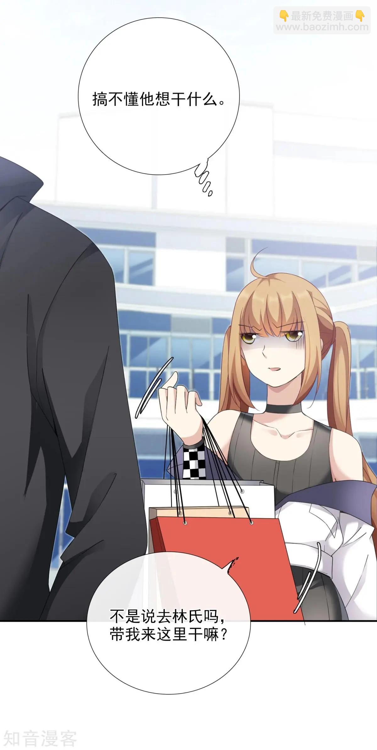 第14话1 与你倾心-第22话