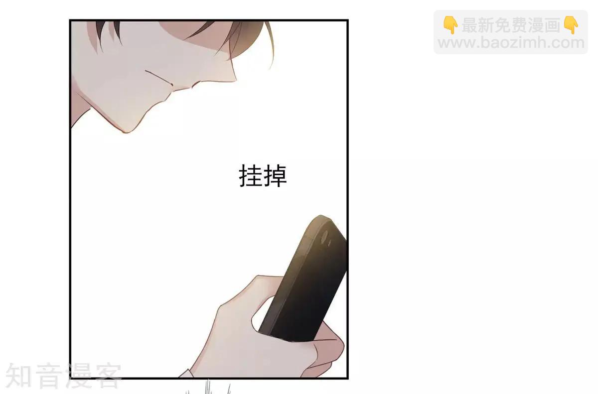 第15话1 被控制的简依-第24话