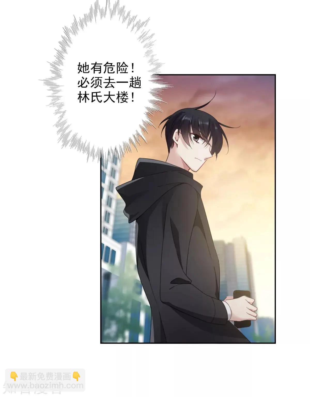 第15话1 被控制的简依-第24话