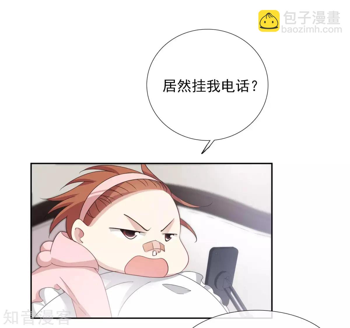 第15话1 被控制的简依-第24话