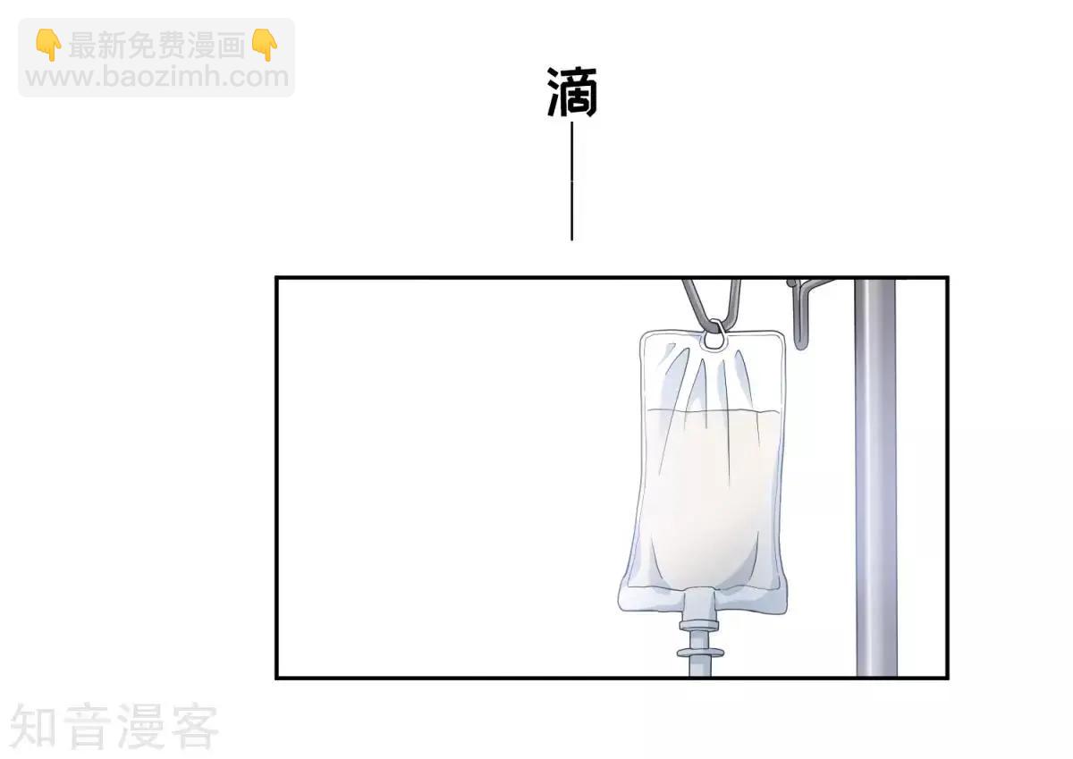 第15话1 被控制的简依-第24话