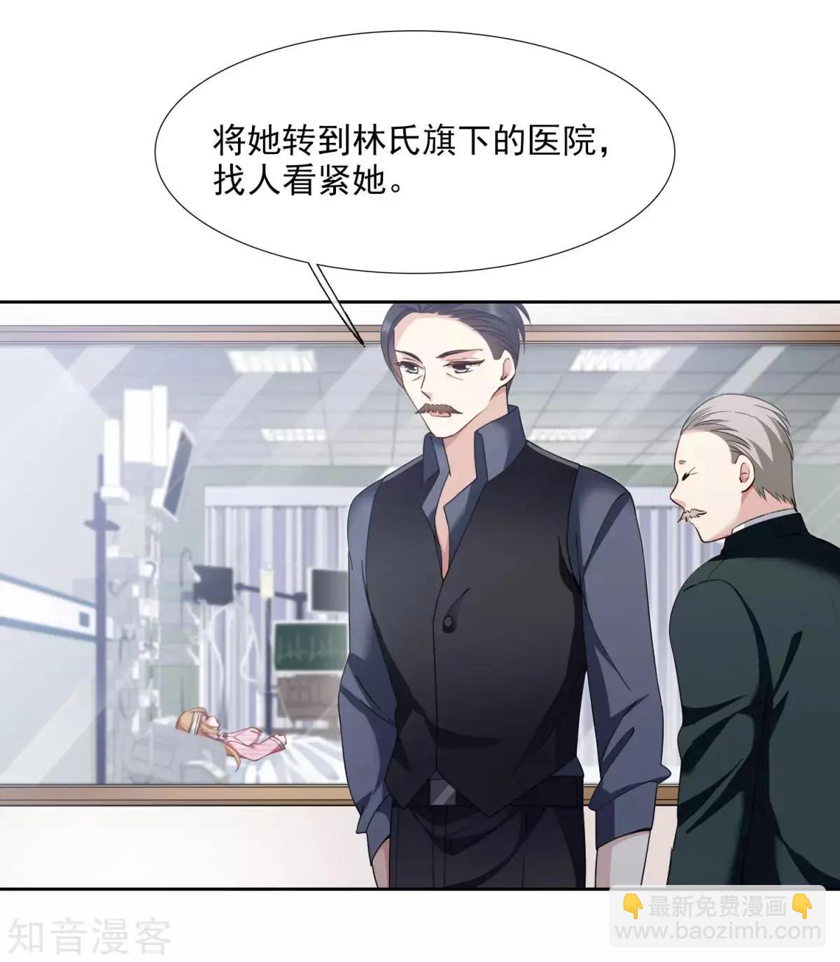 第15话1 被控制的简依-第24话