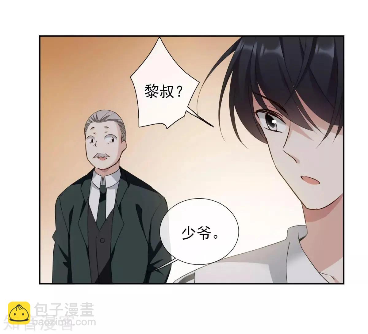 第15话1 被控制的简依-第24话