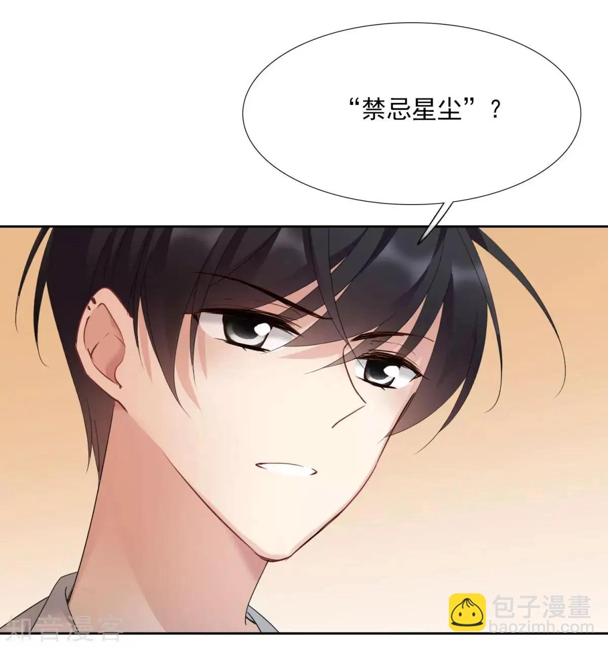 第15话1 被控制的简依-第24话