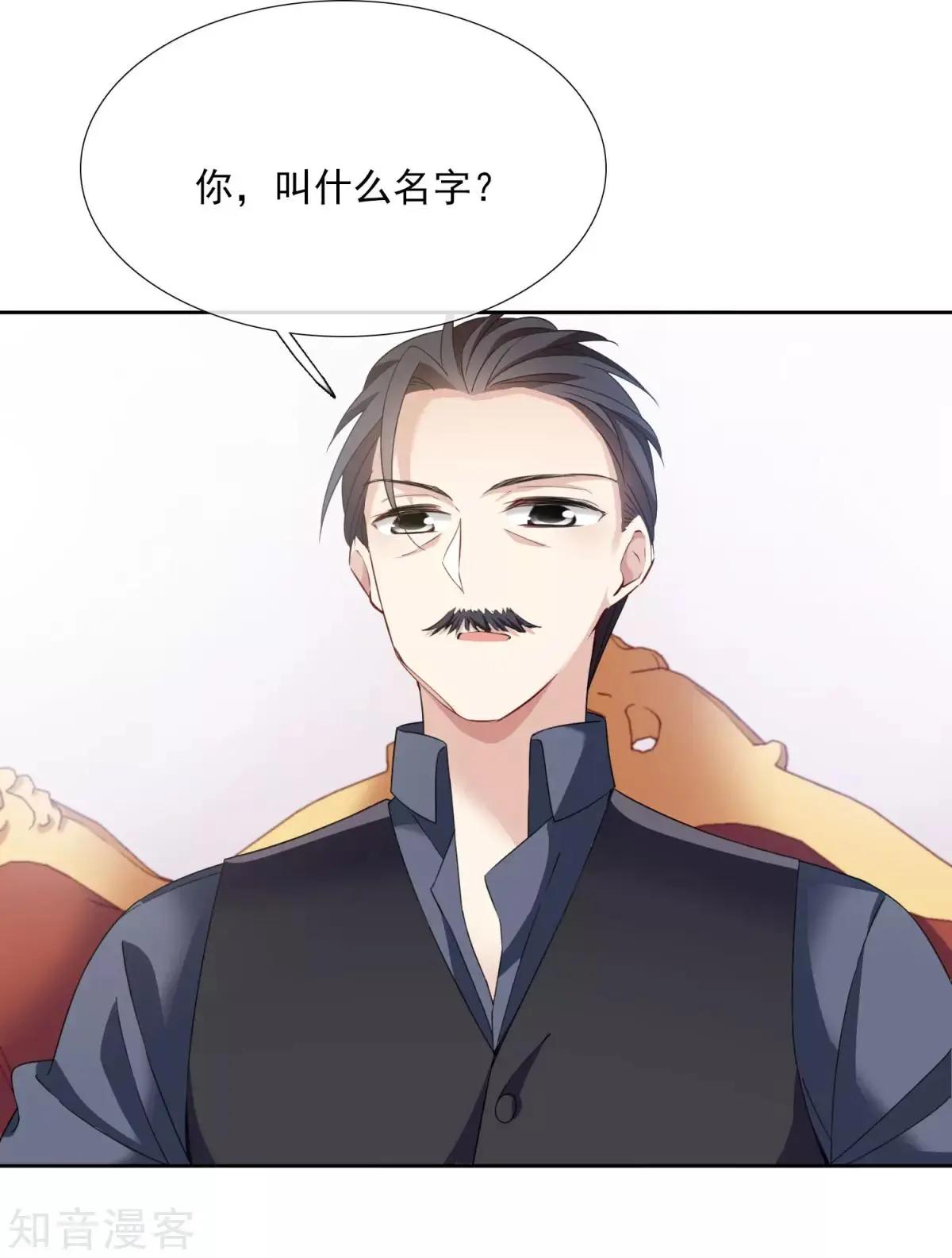 第15话1 被控制的简依-第24话