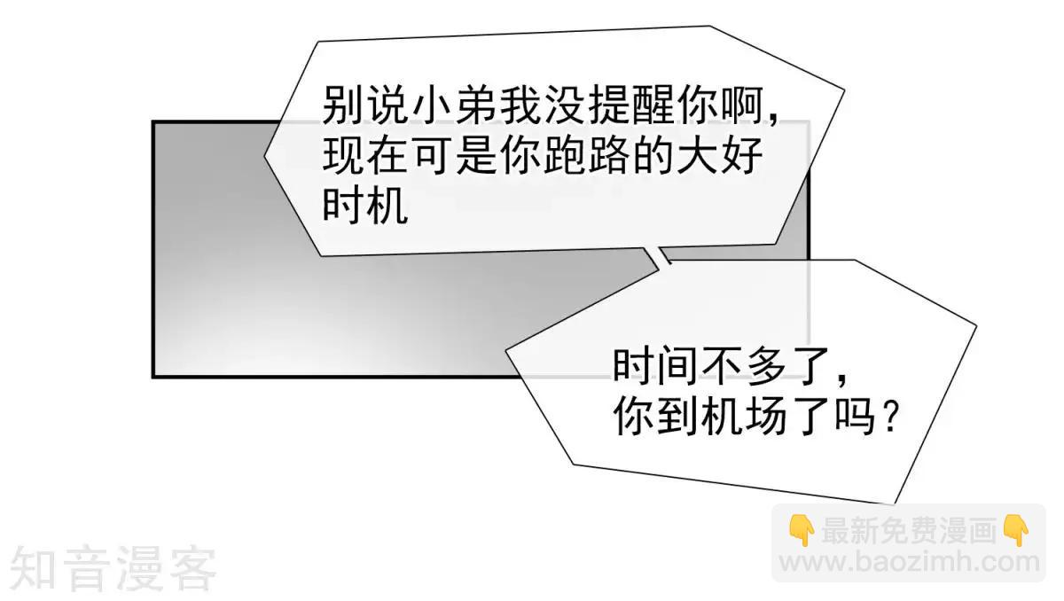 第15话1 被控制的简依-第24话