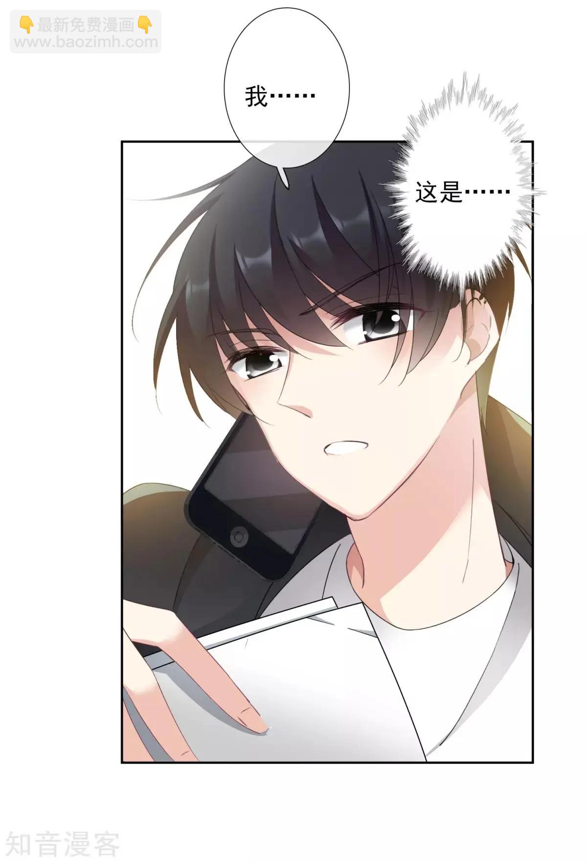 第15话1 被控制的简依-第24话