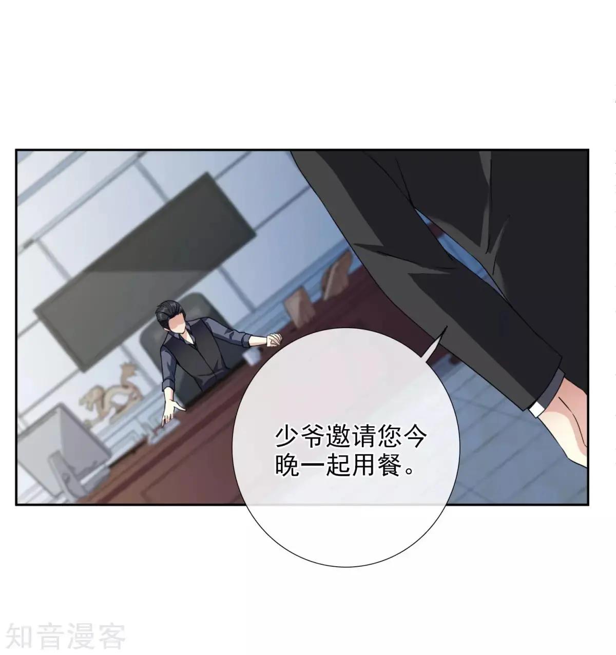 第16话1 噩梦开始-第26话