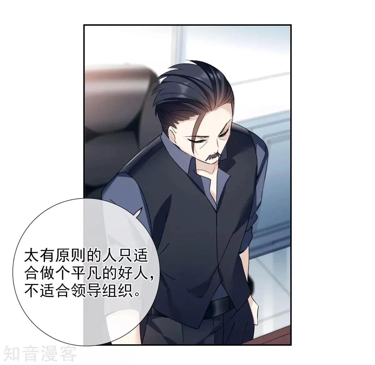 第16话1 噩梦开始-第26话