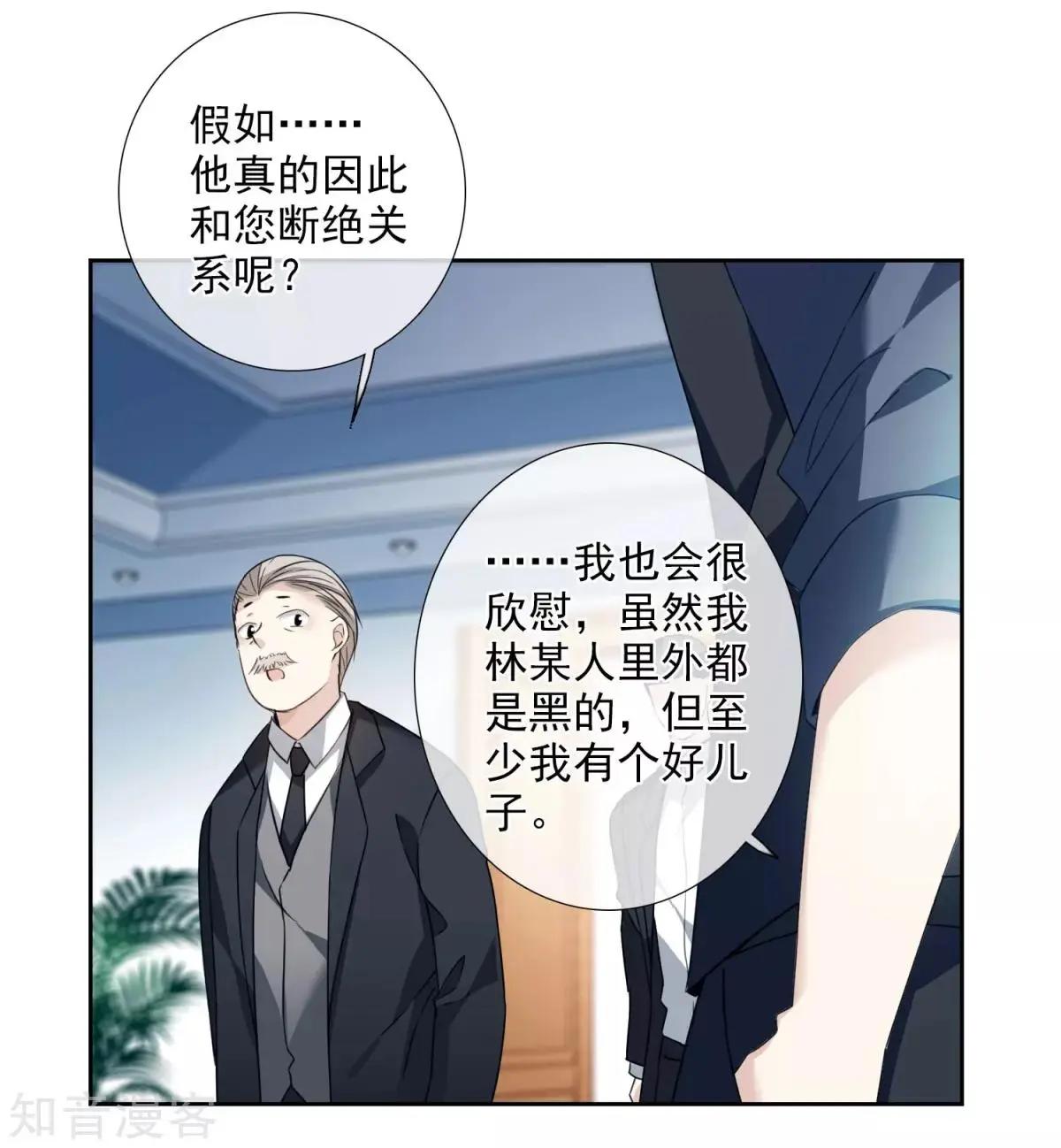 第16话1 噩梦开始-第26话