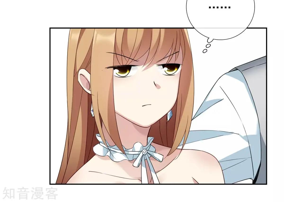 第16话1 噩梦开始-第26话