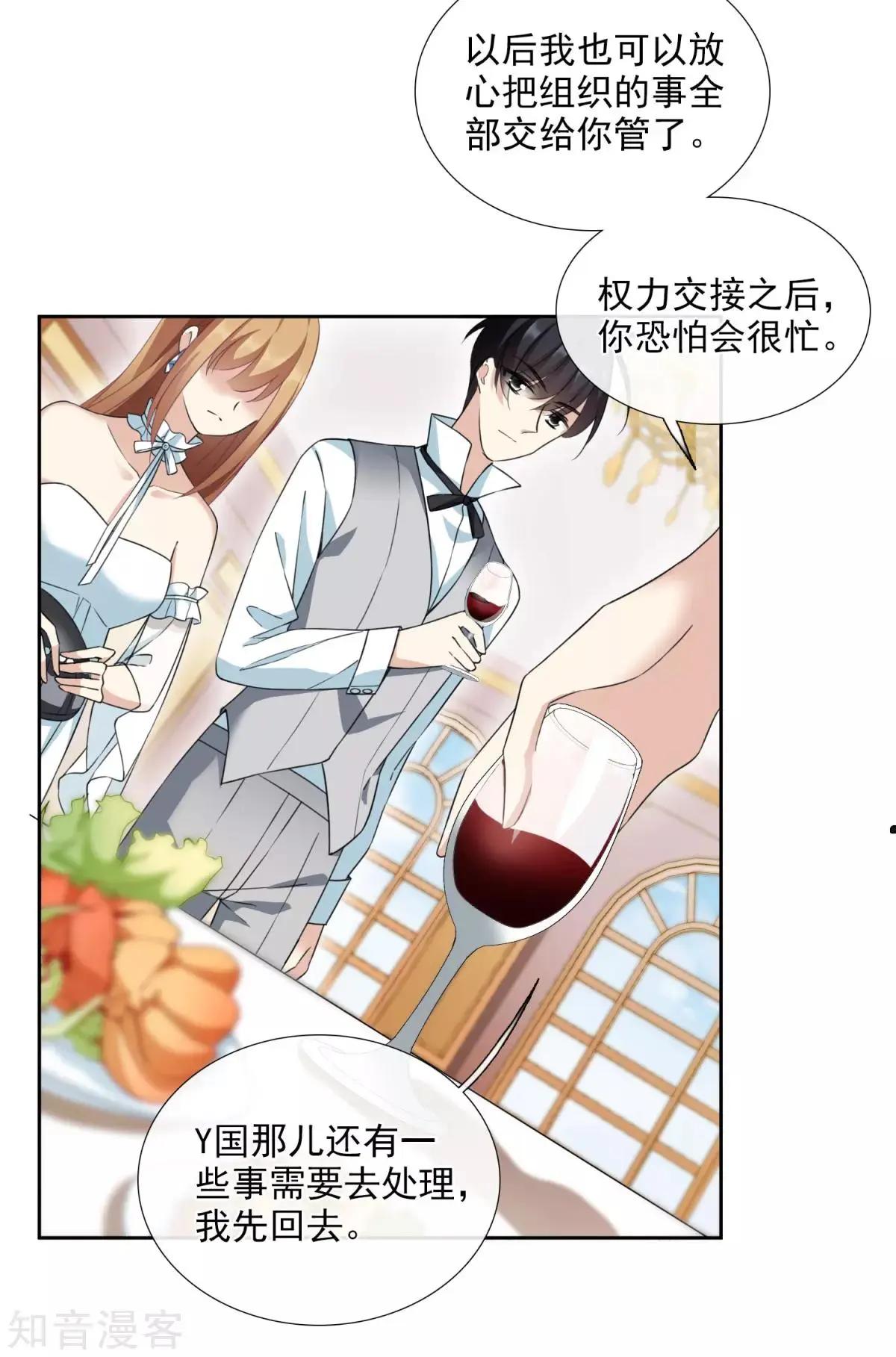 第16话1 噩梦开始-第26话