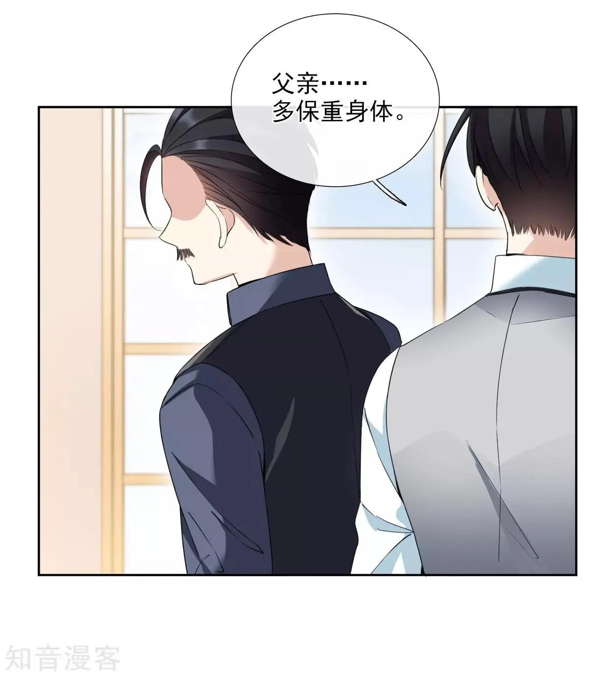 第16话1 噩梦开始-第26话