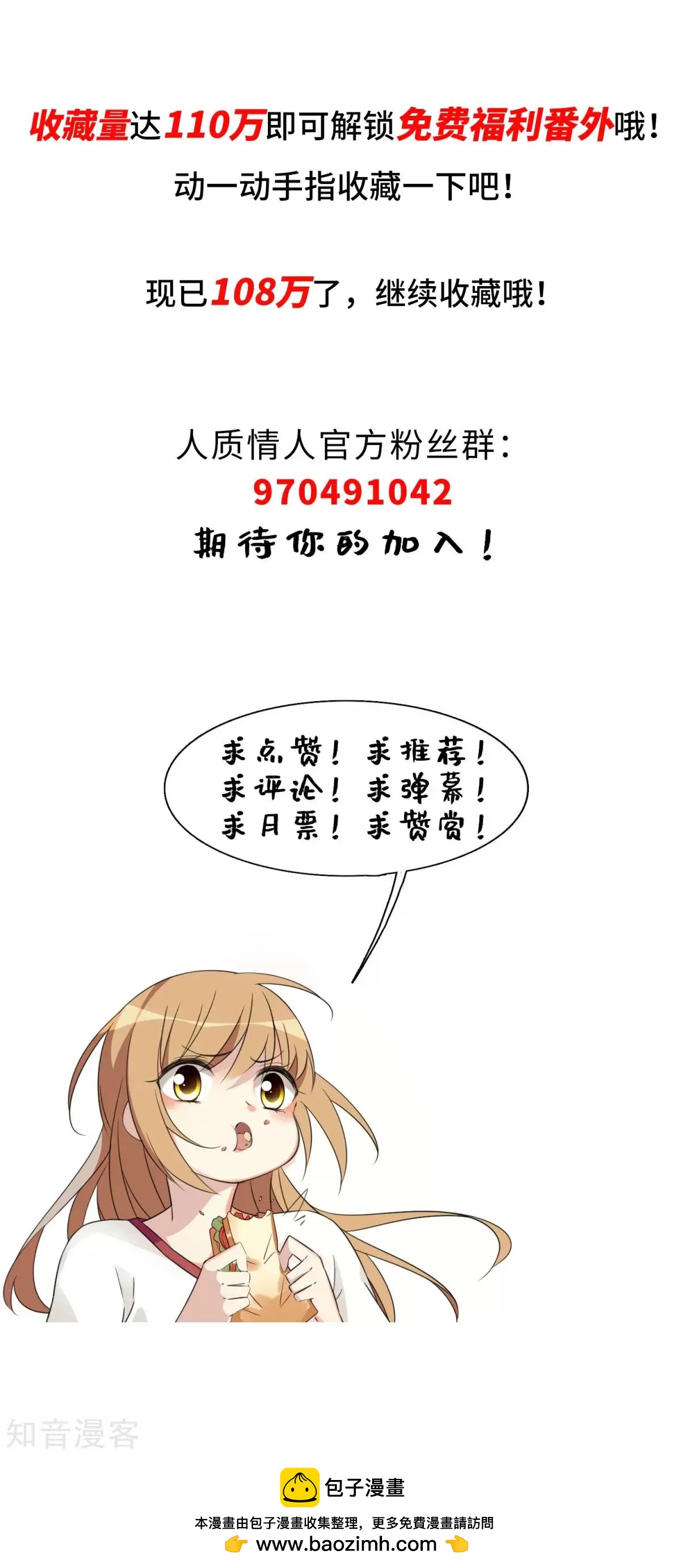 第16话1 噩梦开始-第26话