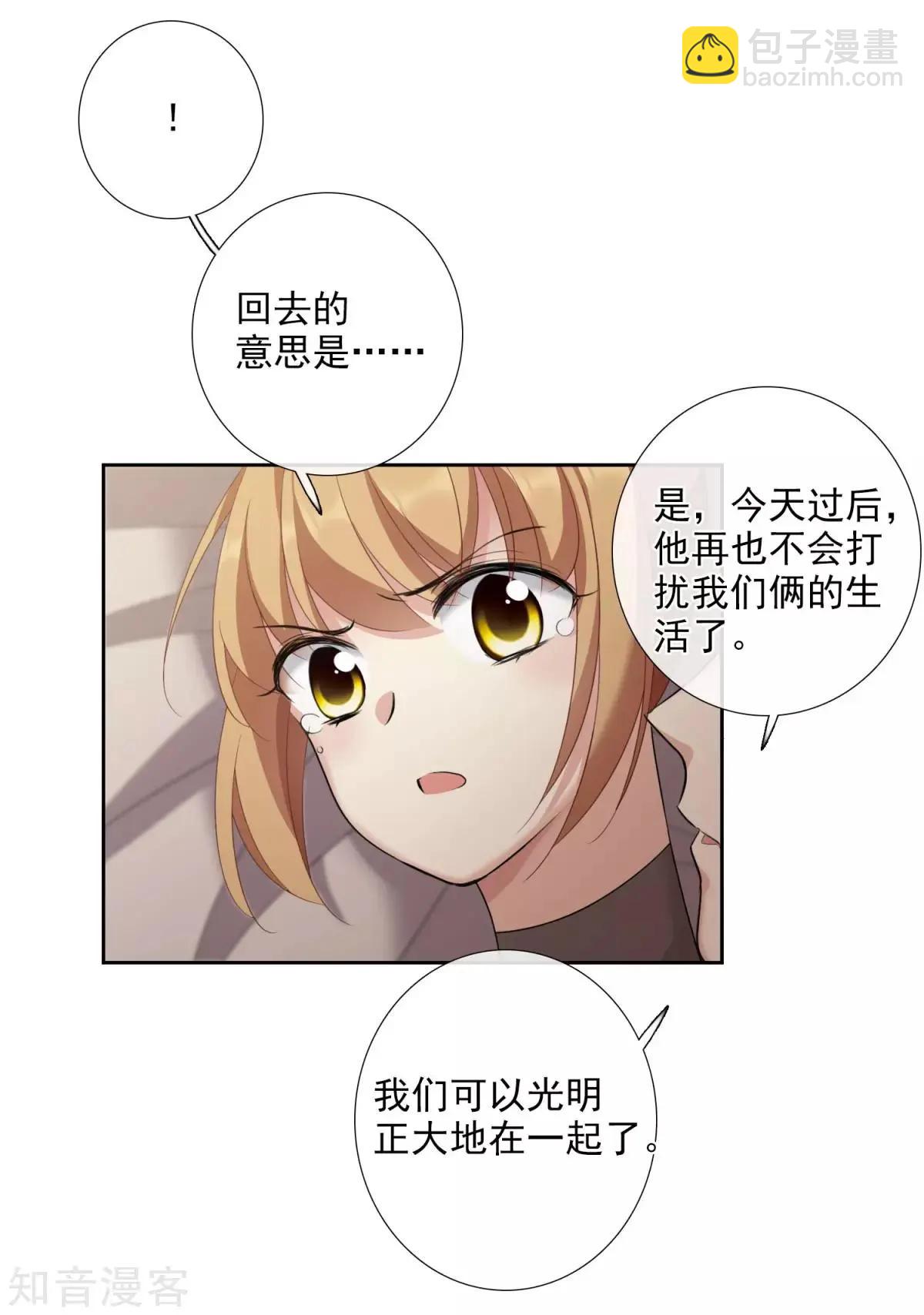 第16话1 噩梦开始-第26话