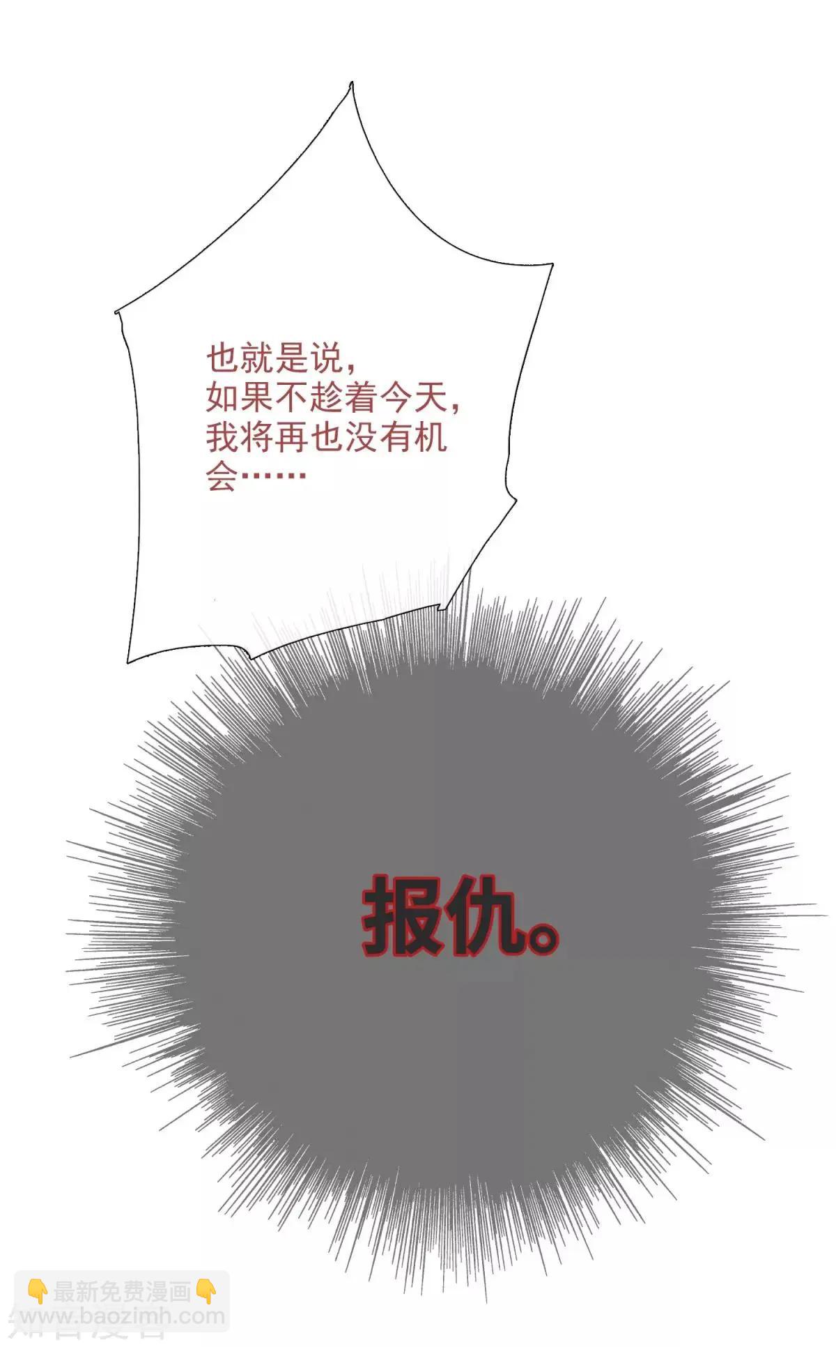 第16话1 噩梦开始-第26话