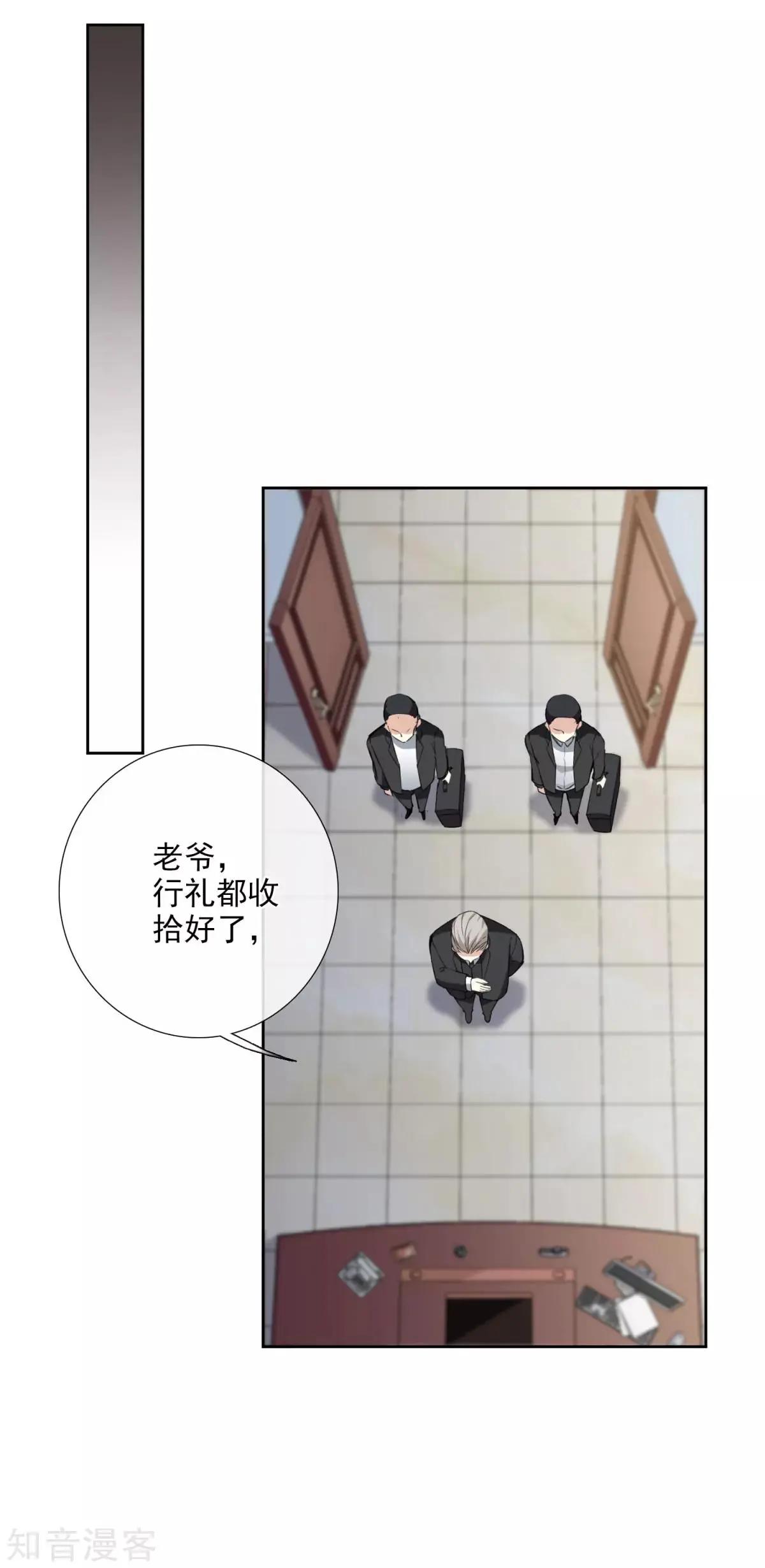 第16话1 噩梦开始-第26话