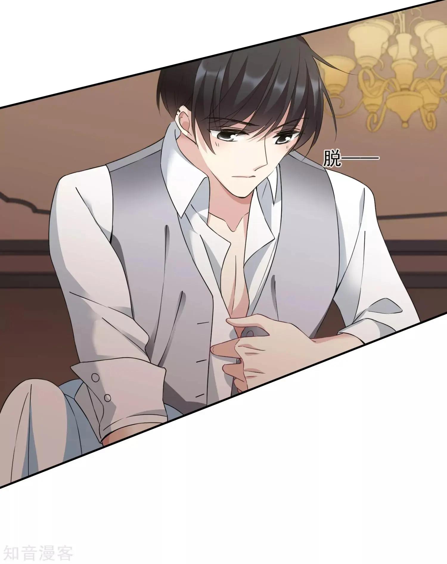 番外篇2 孤岛2(1/2)-第28话