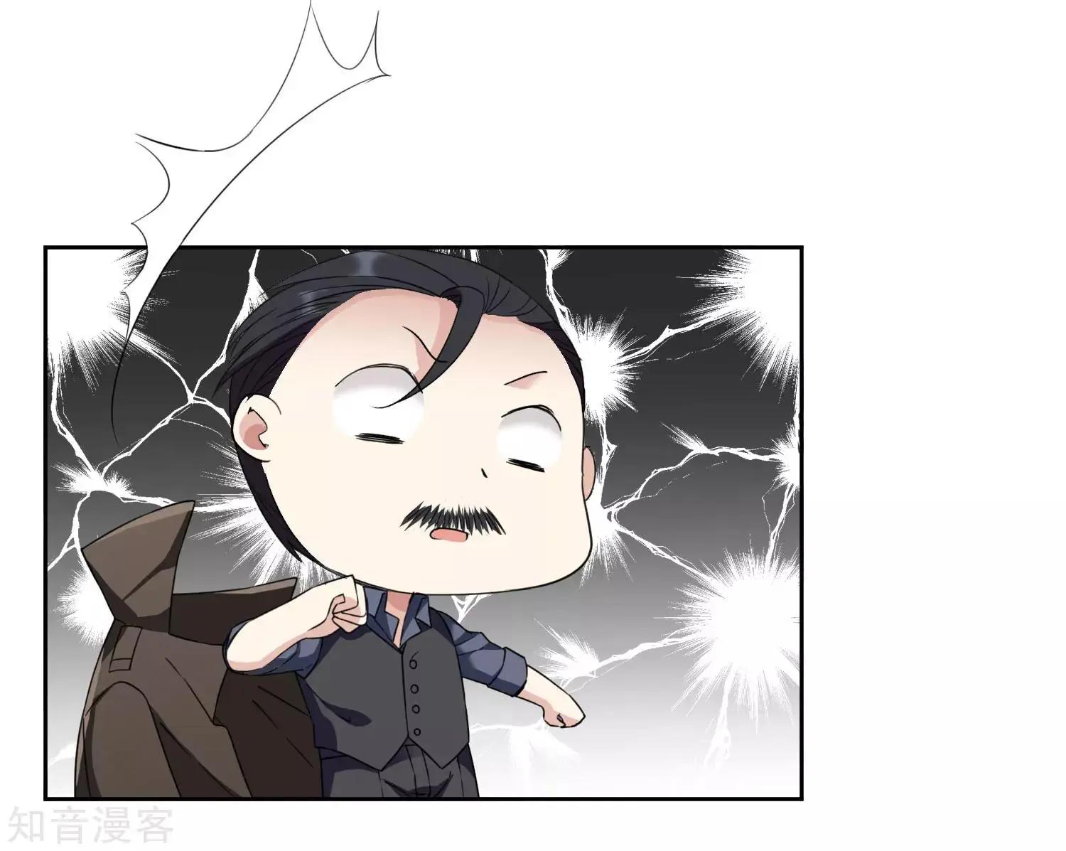 番外篇2 孤岛2(1/2)-第28话