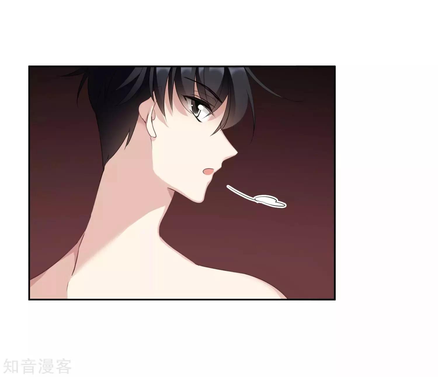 番外篇2 孤岛2(1/2)-第28话