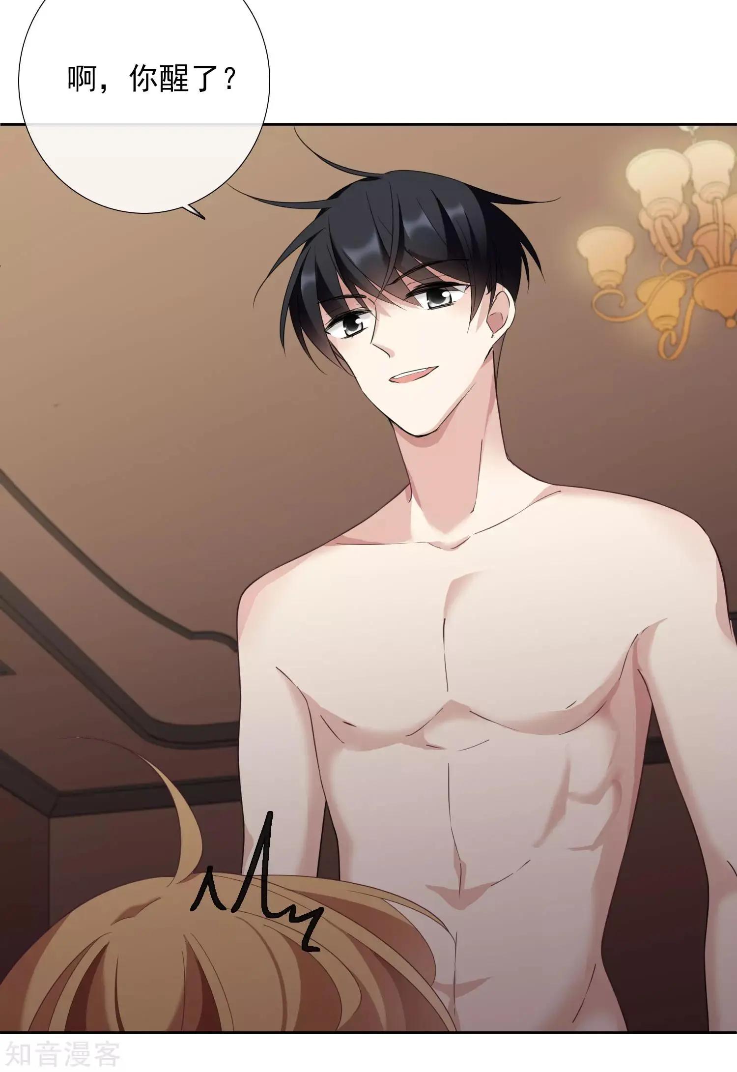 番外篇2 孤岛2(1/2)-第28话