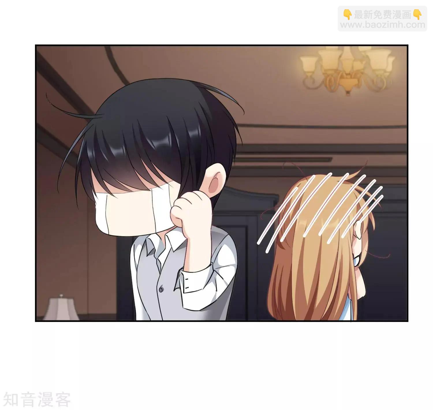 番外篇2 孤岛2(1/2)-第28话