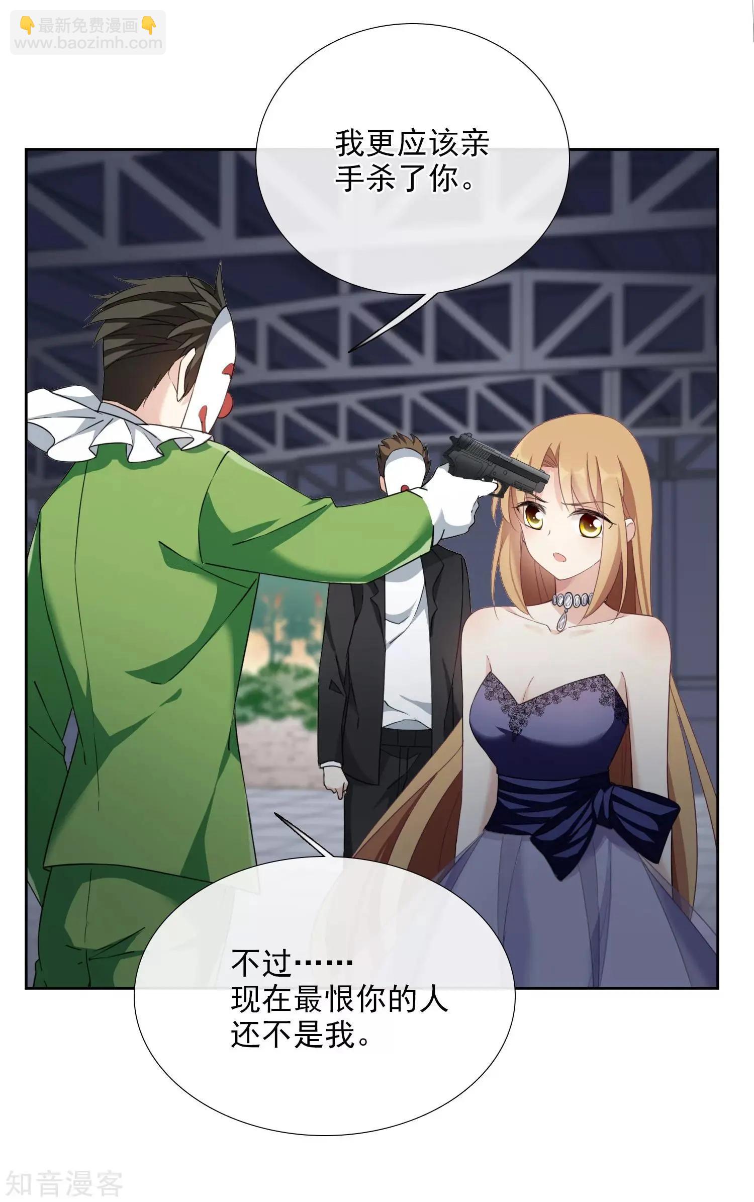 第17话2 误会-第30话