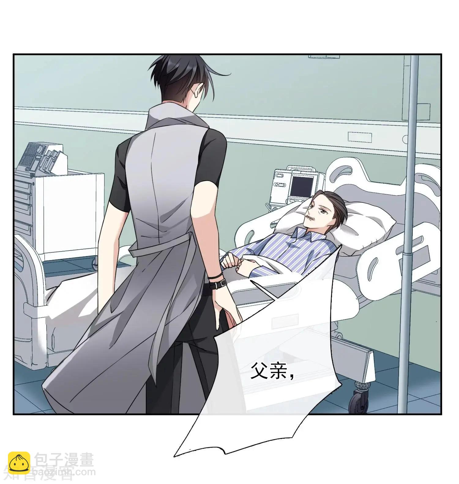 第17话2 误会-第30话