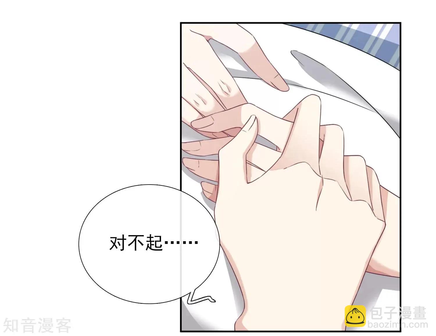 第17话2 误会-第30话