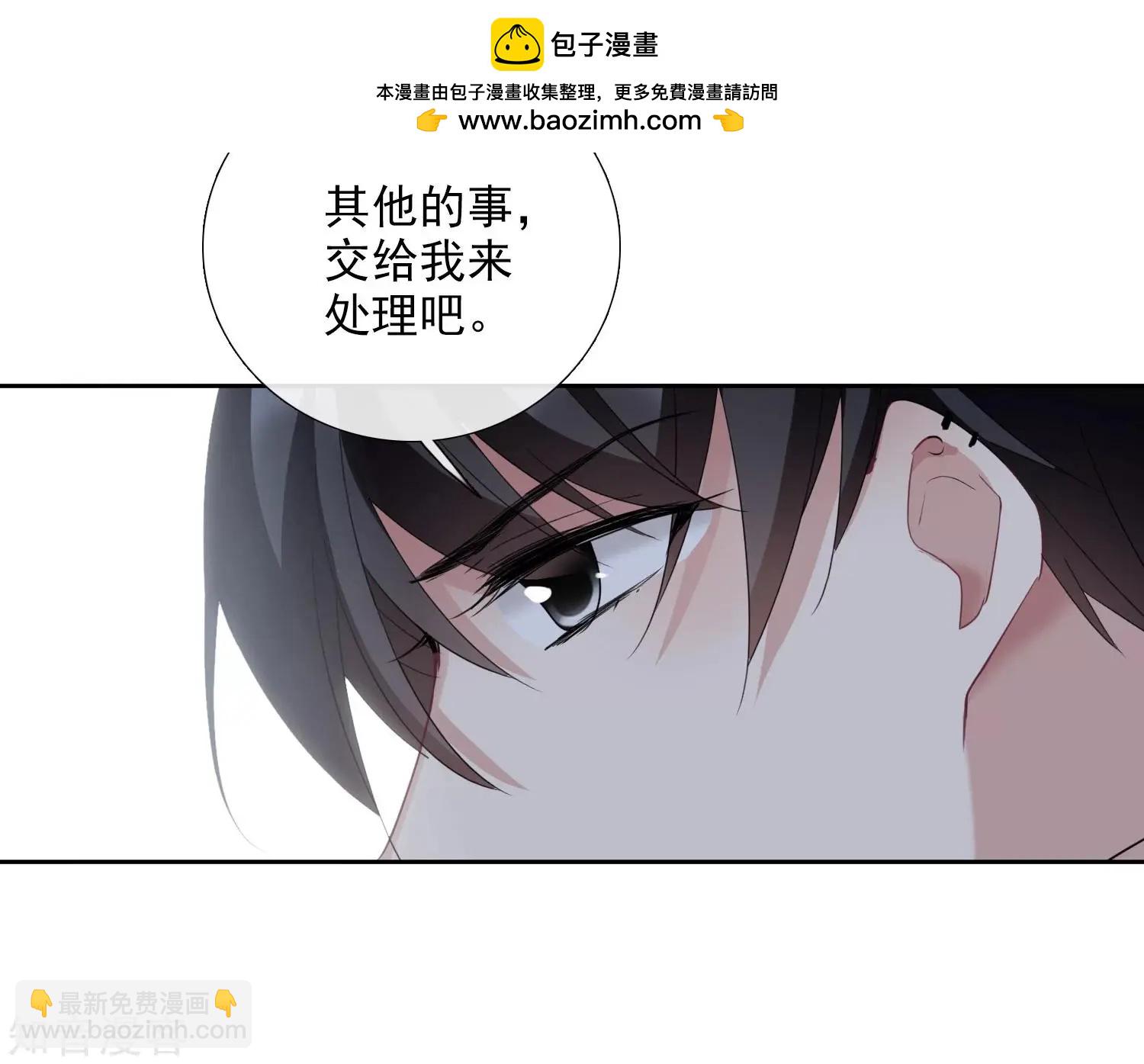 第17话2 误会-第30话