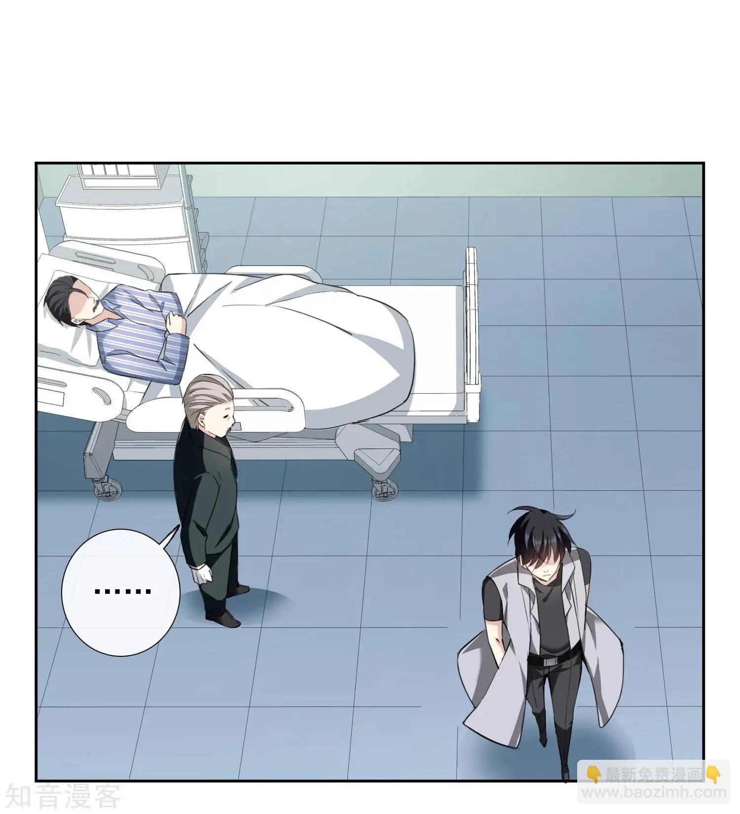 第17话2 误会-第30话