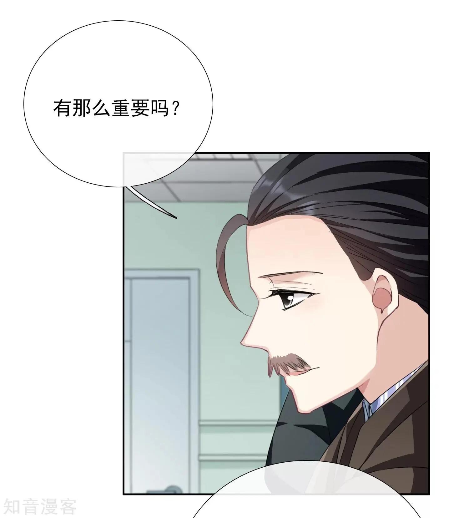 第17话2 误会-第30话