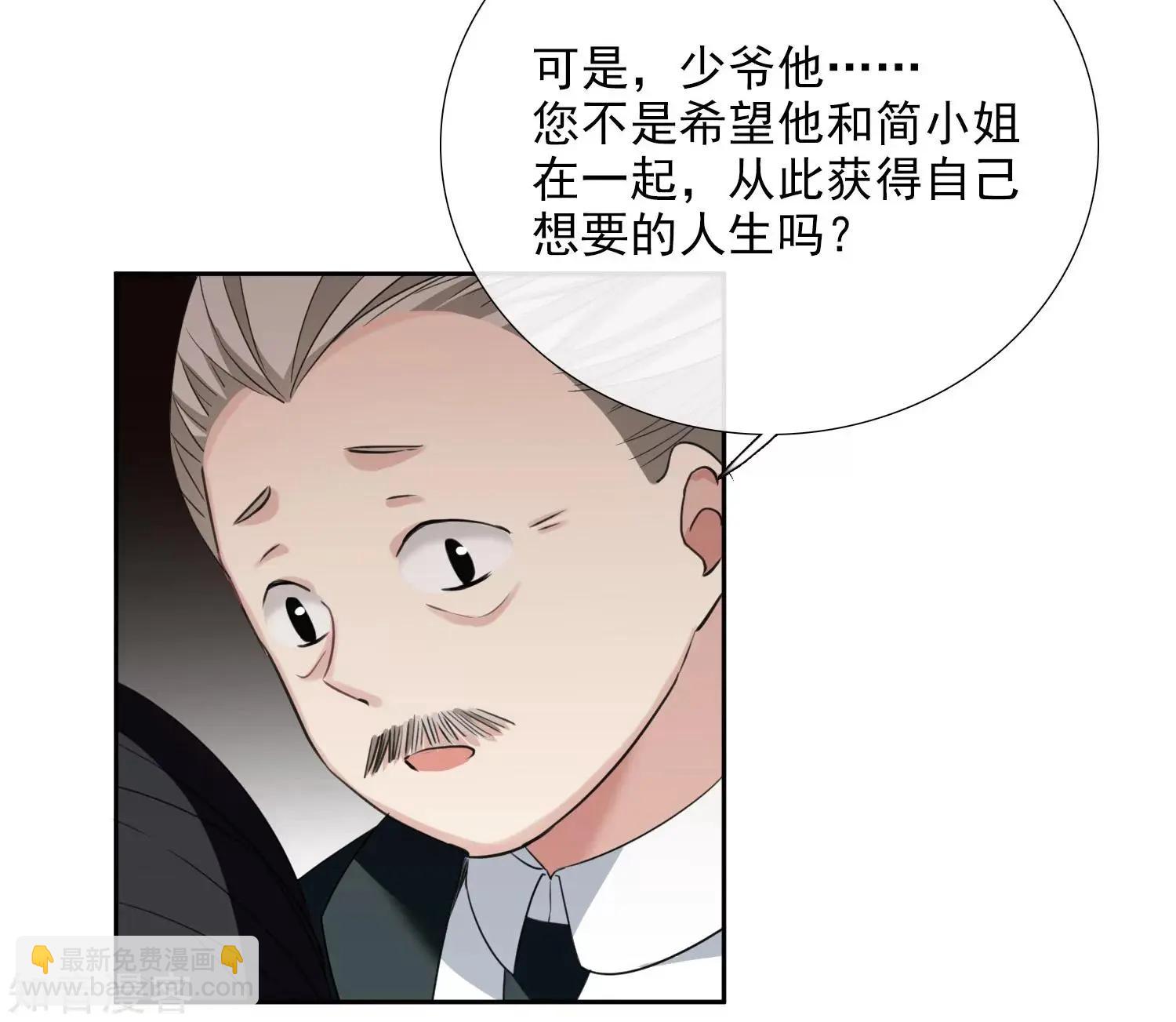 第17话2 误会-第30话