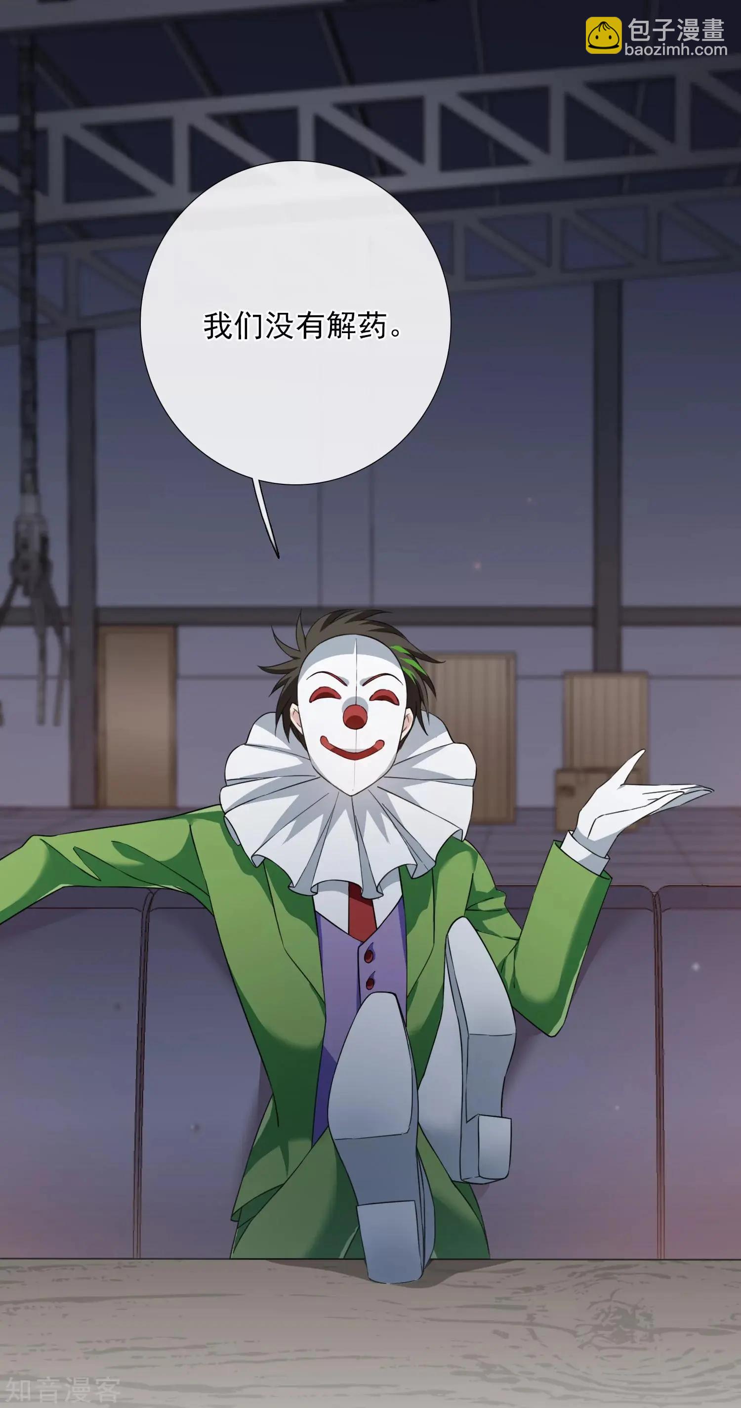 第17话2 误会-第30话