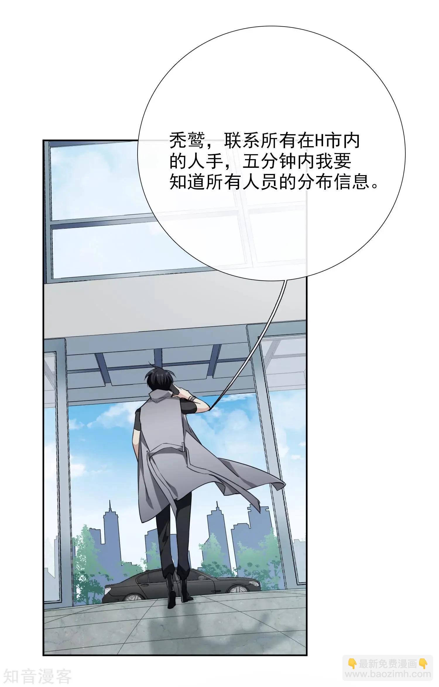 第17话2 误会-第30话