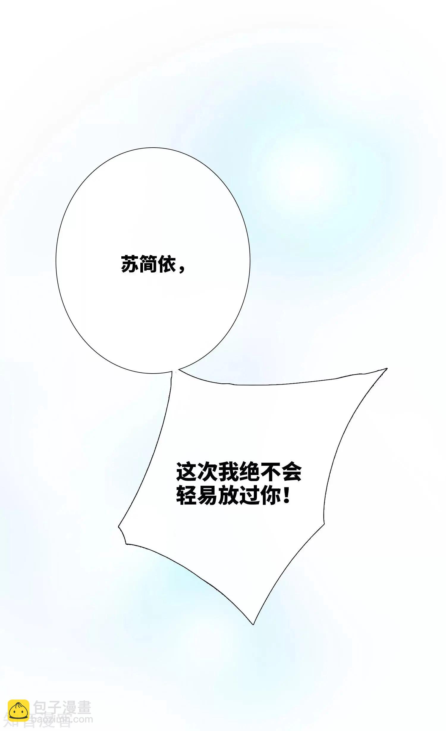 第17话2 误会-第30话