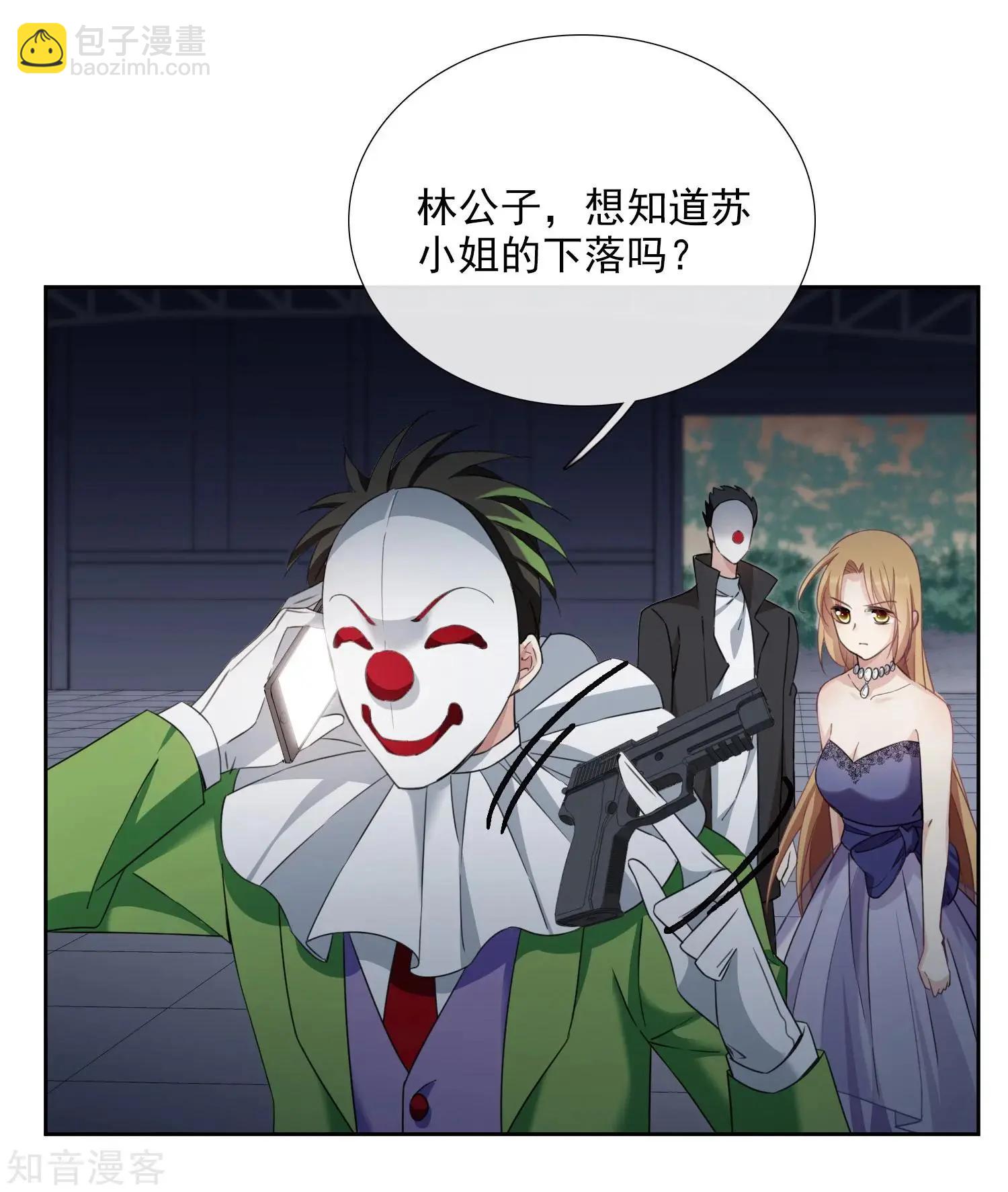 第17话2 误会-第30话