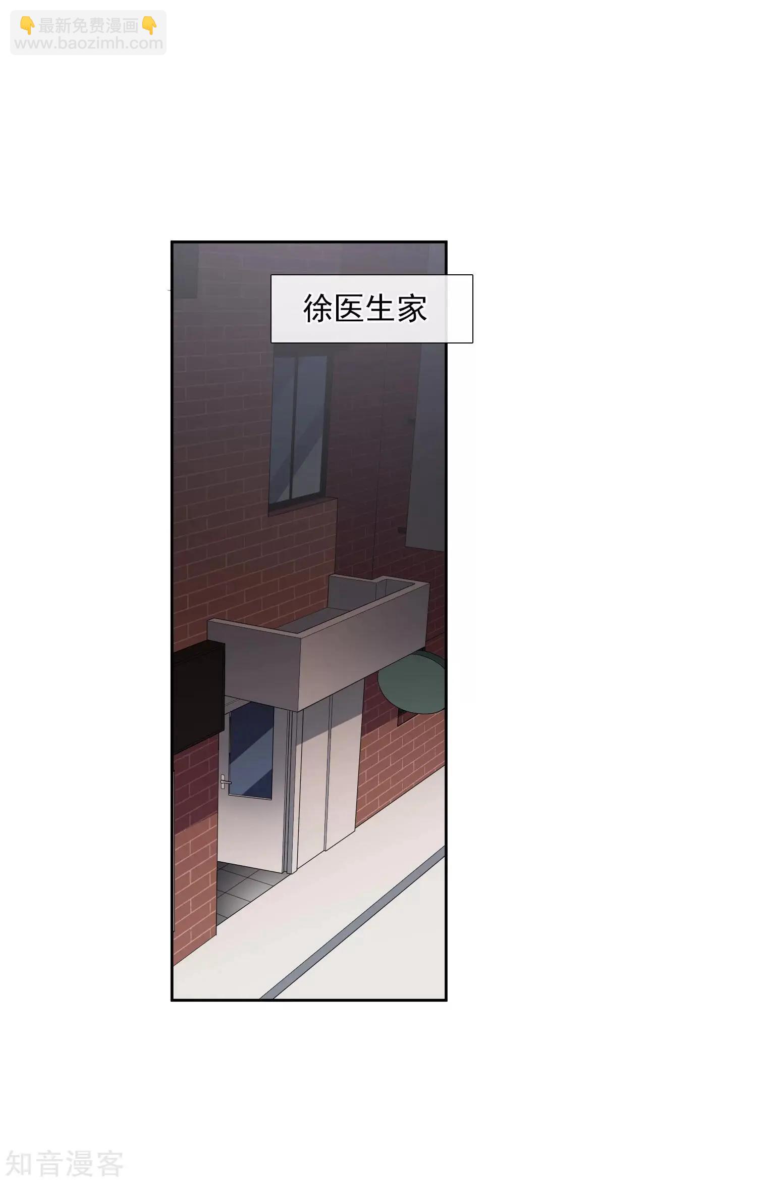 第17话2 误会-第30话