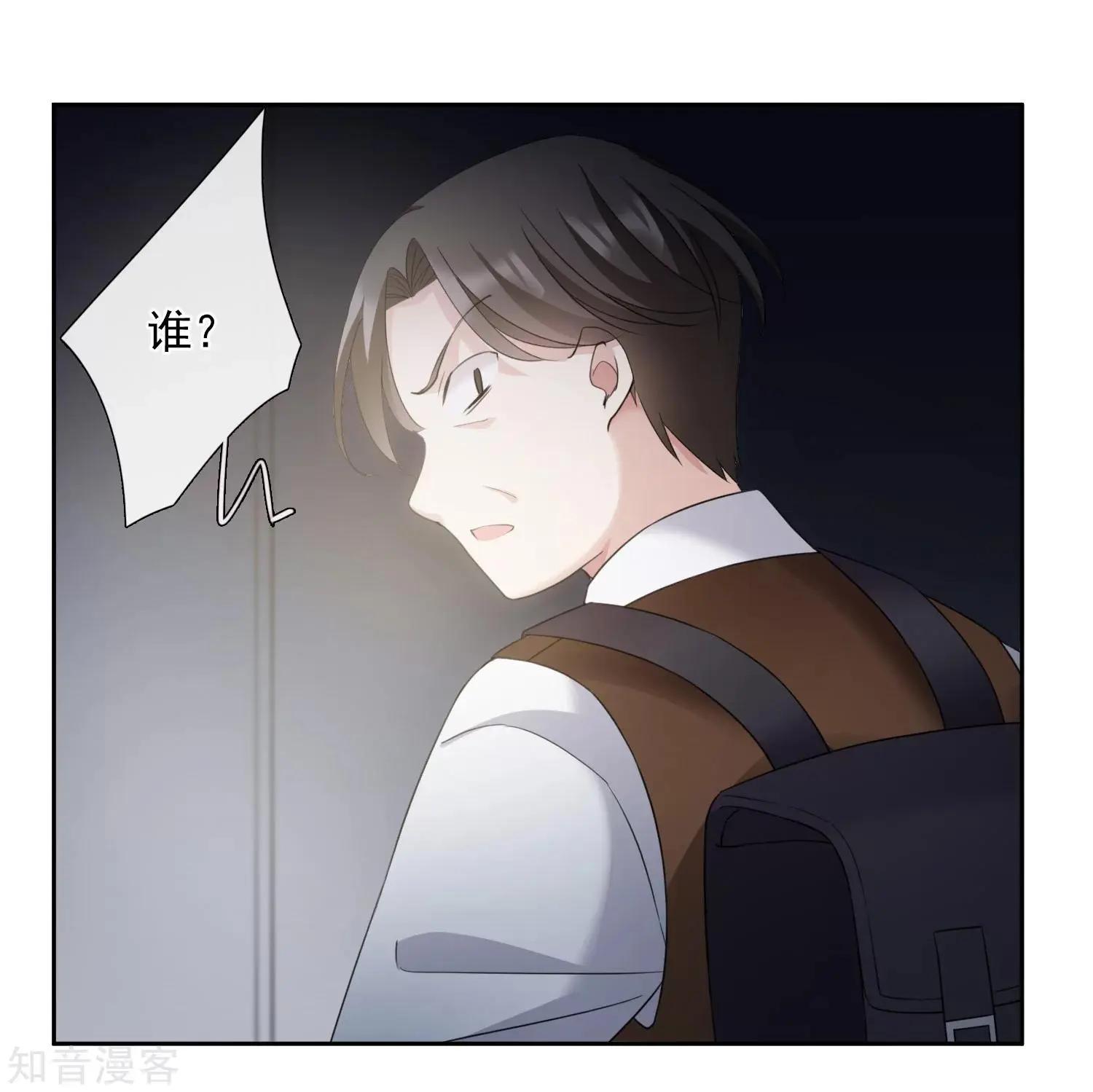 第17话2 误会-第30话