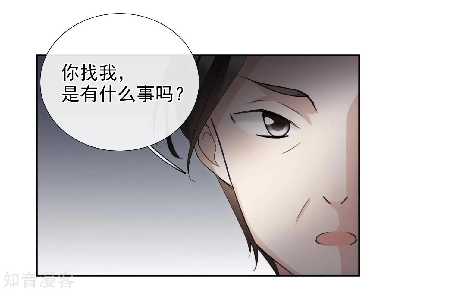 第17话2 误会-第30话