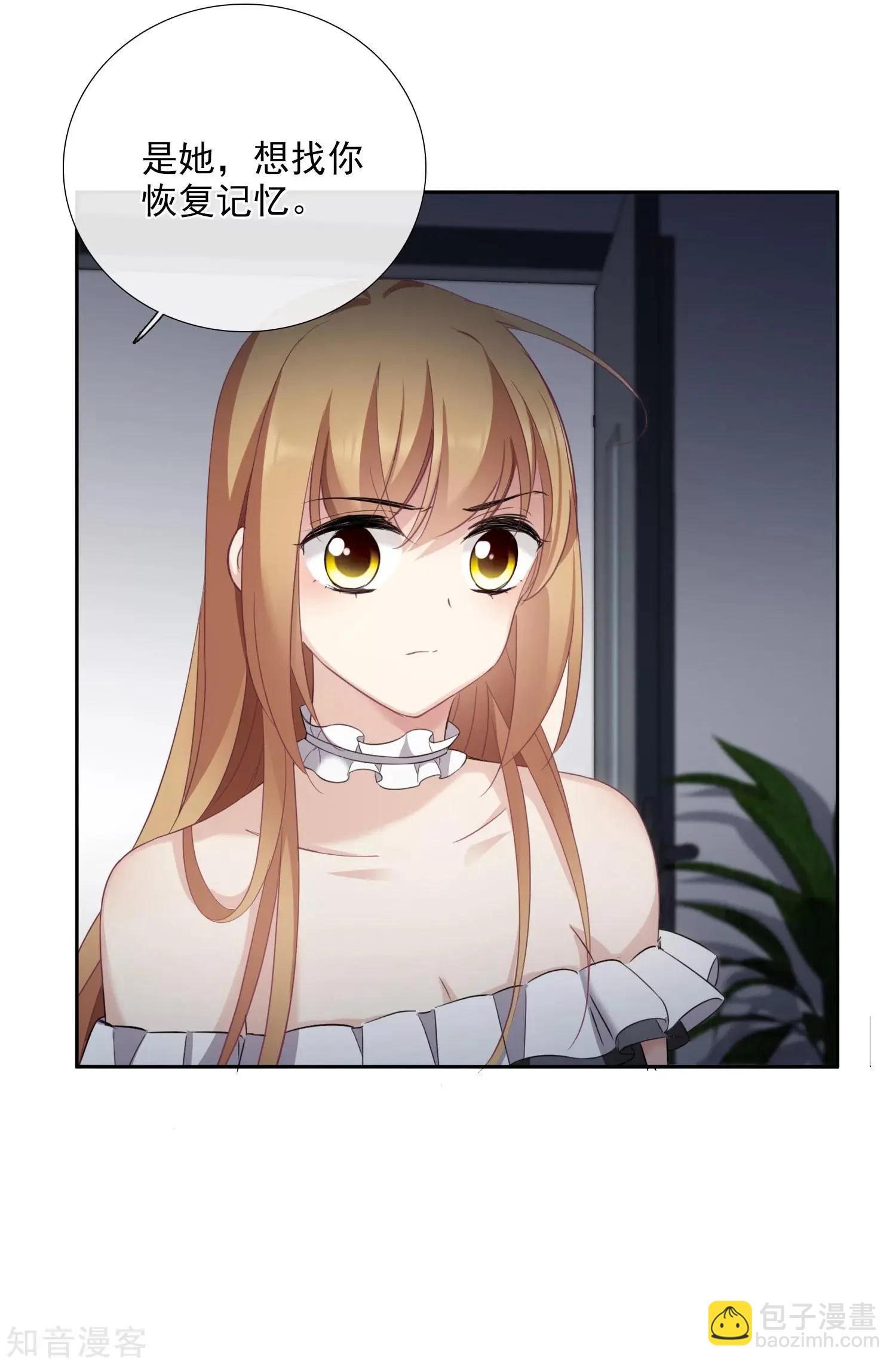 第17话2 误会-第30话