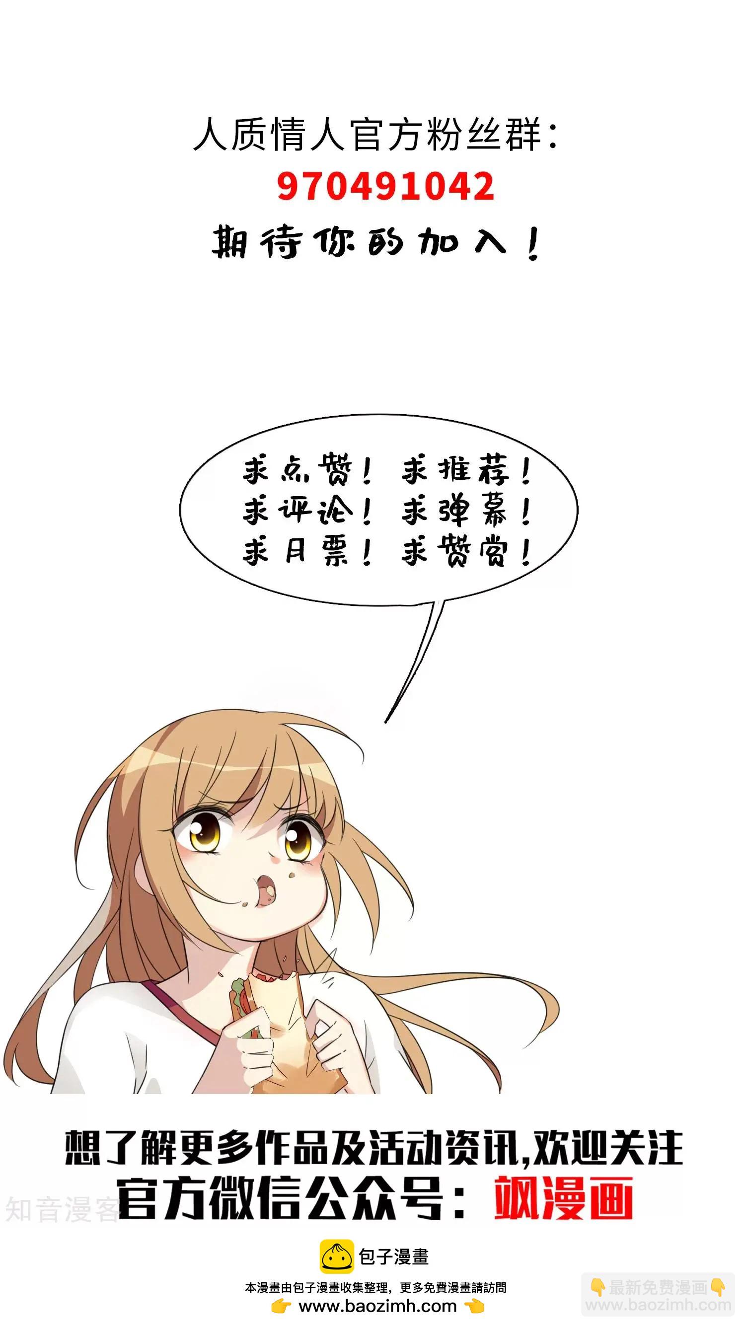 第17话2 误会-第30话