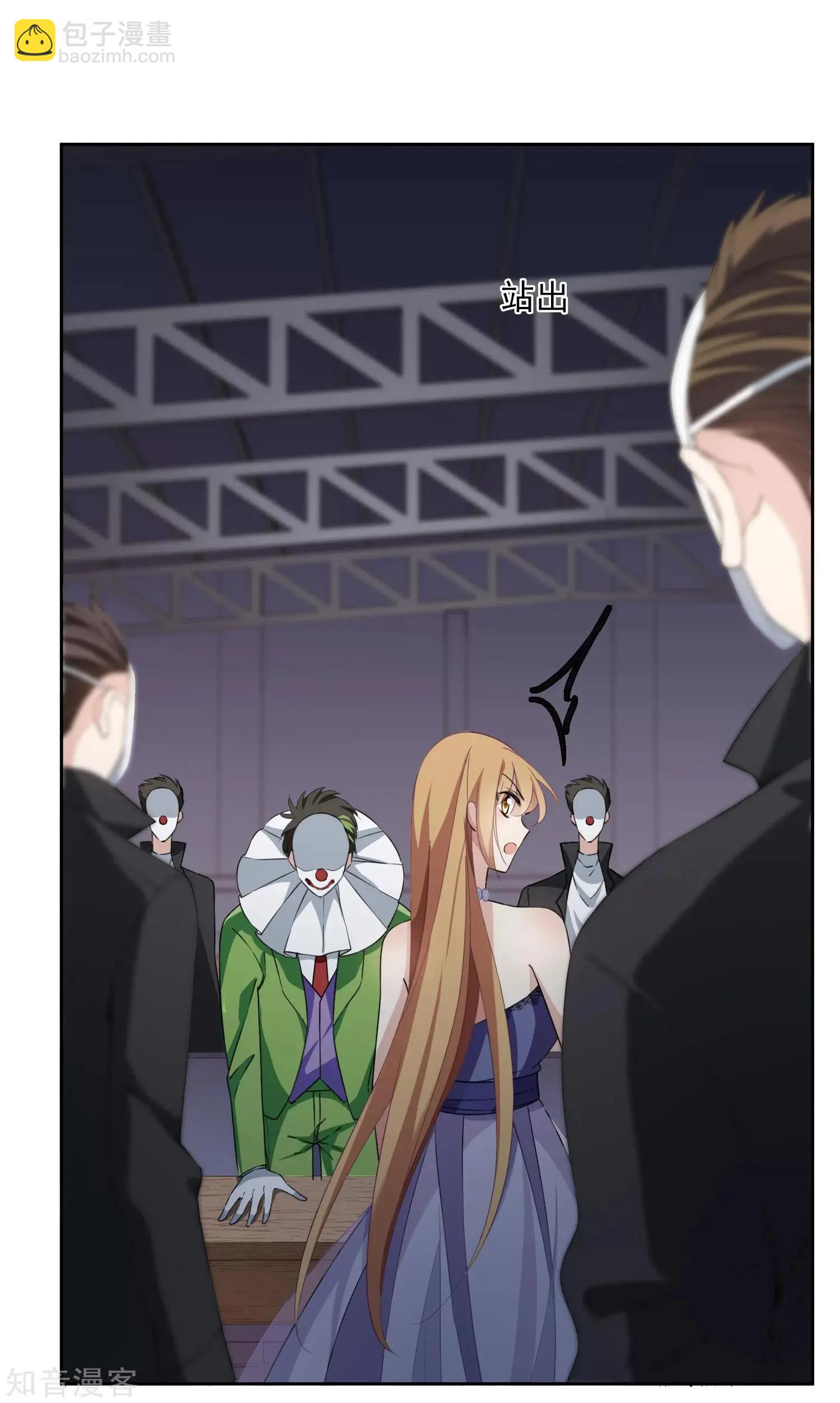 第17话2 误会-第30话