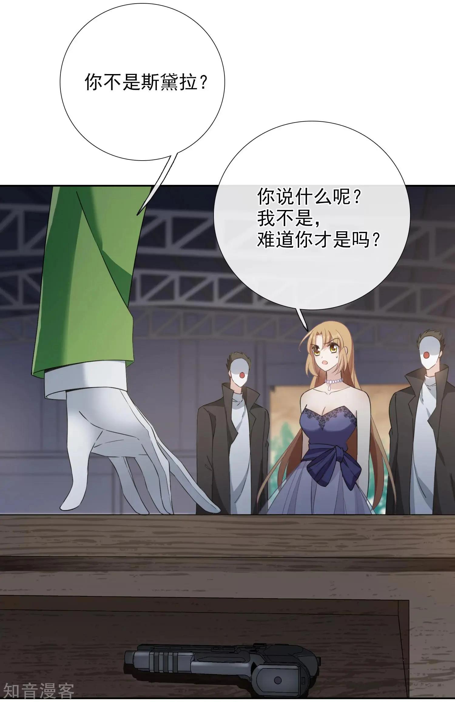 第17话2 误会-第30话