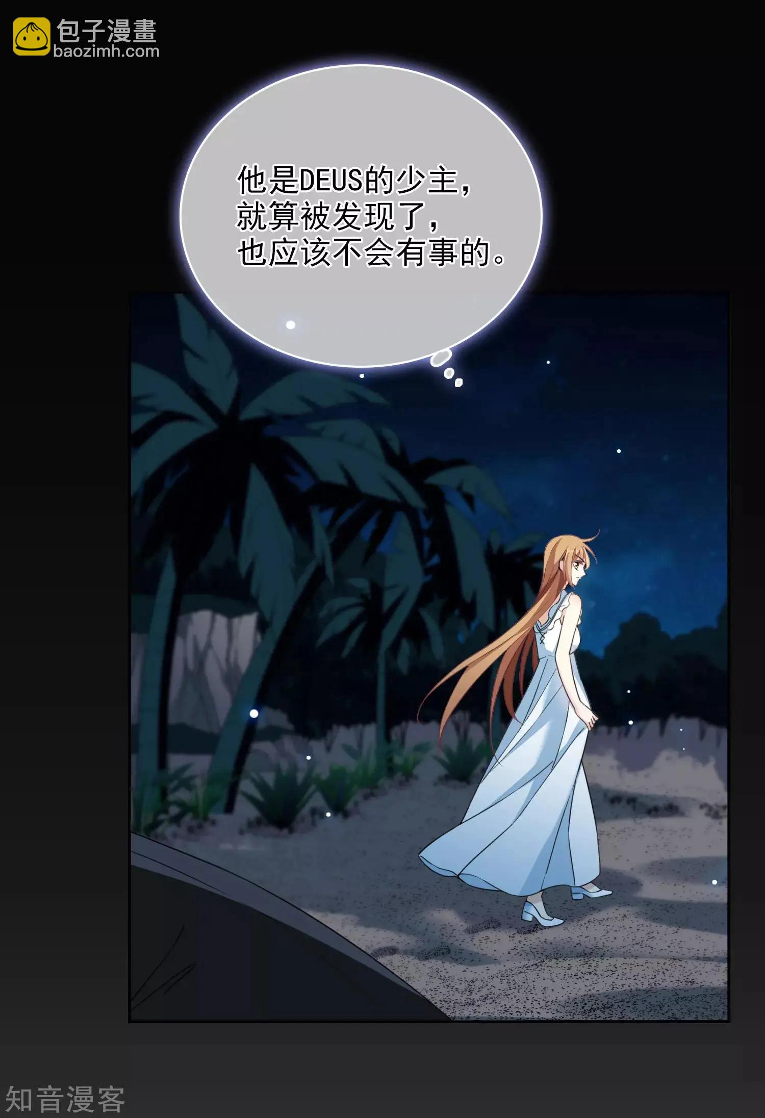 第18话2 &ldquo;美好&rdquo;的约定-第32话