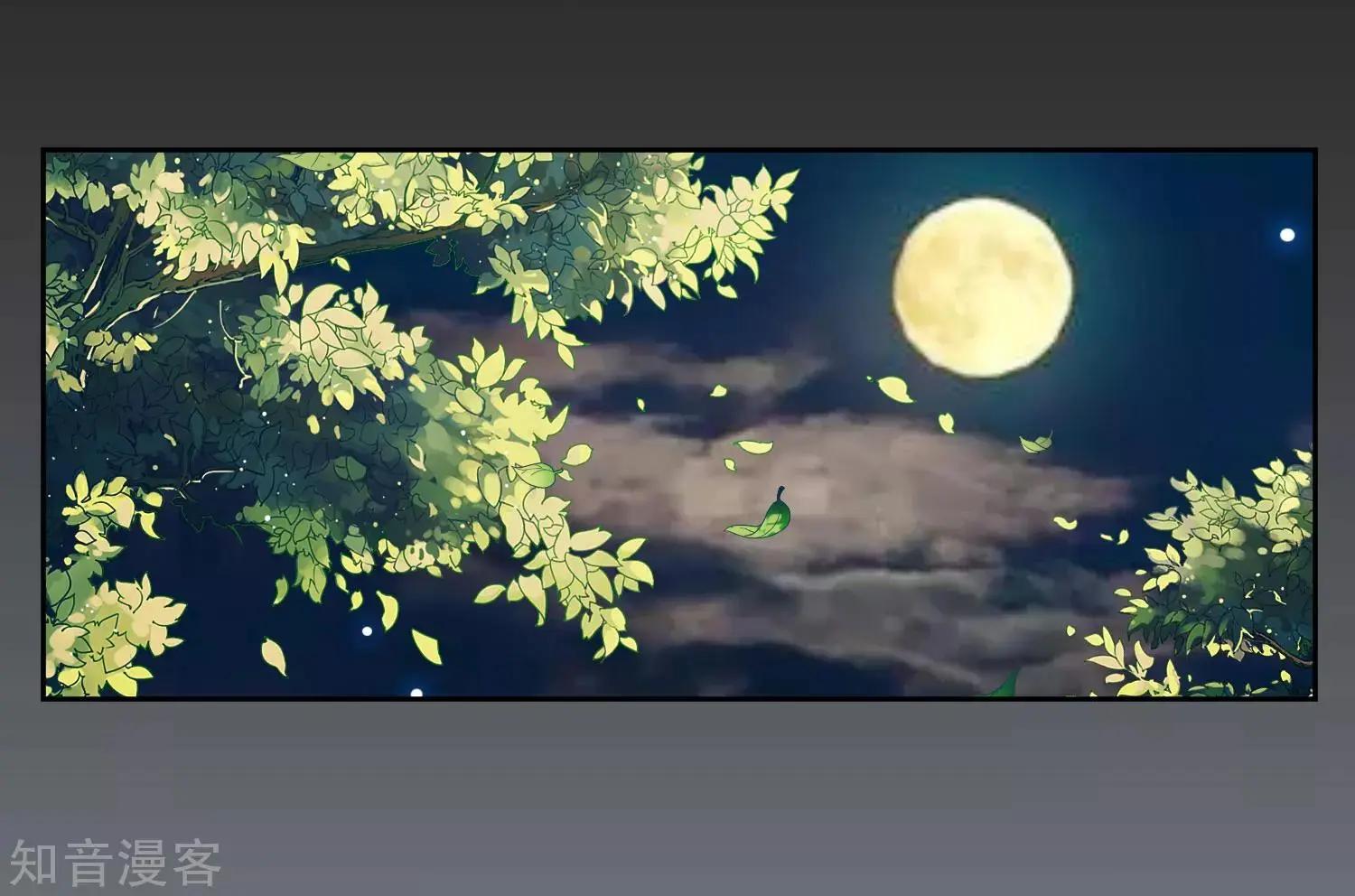 第18话2 &ldquo;美好&rdquo;的约定-第32话