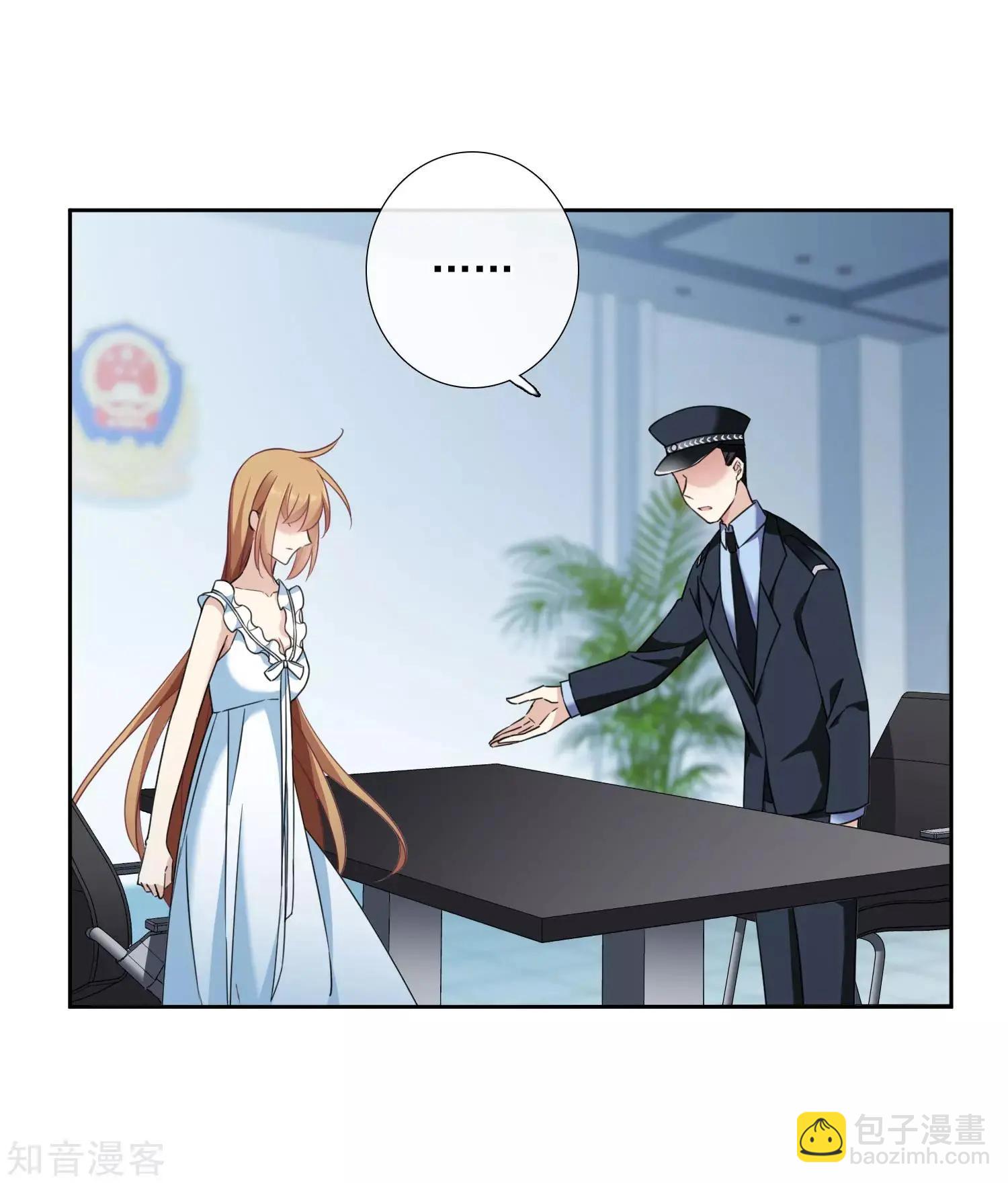 第18话2 &ldquo;美好&rdquo;的约定-第32话