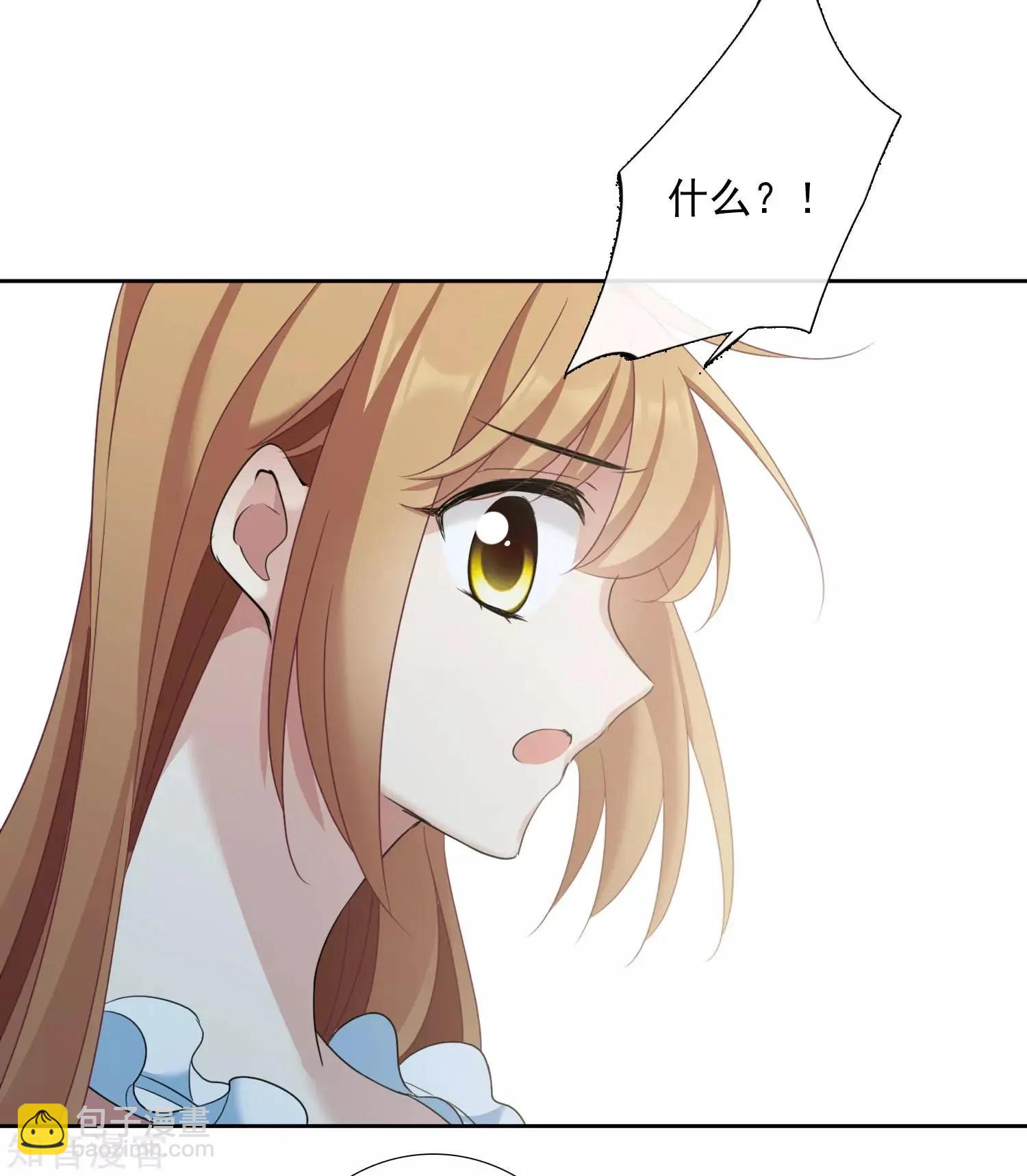 第18话2 &ldquo;美好&rdquo;的约定-第32话